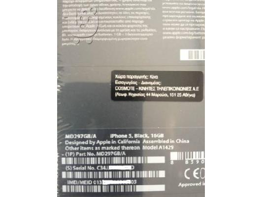 PoulaTo: IPHONE 5 16GB